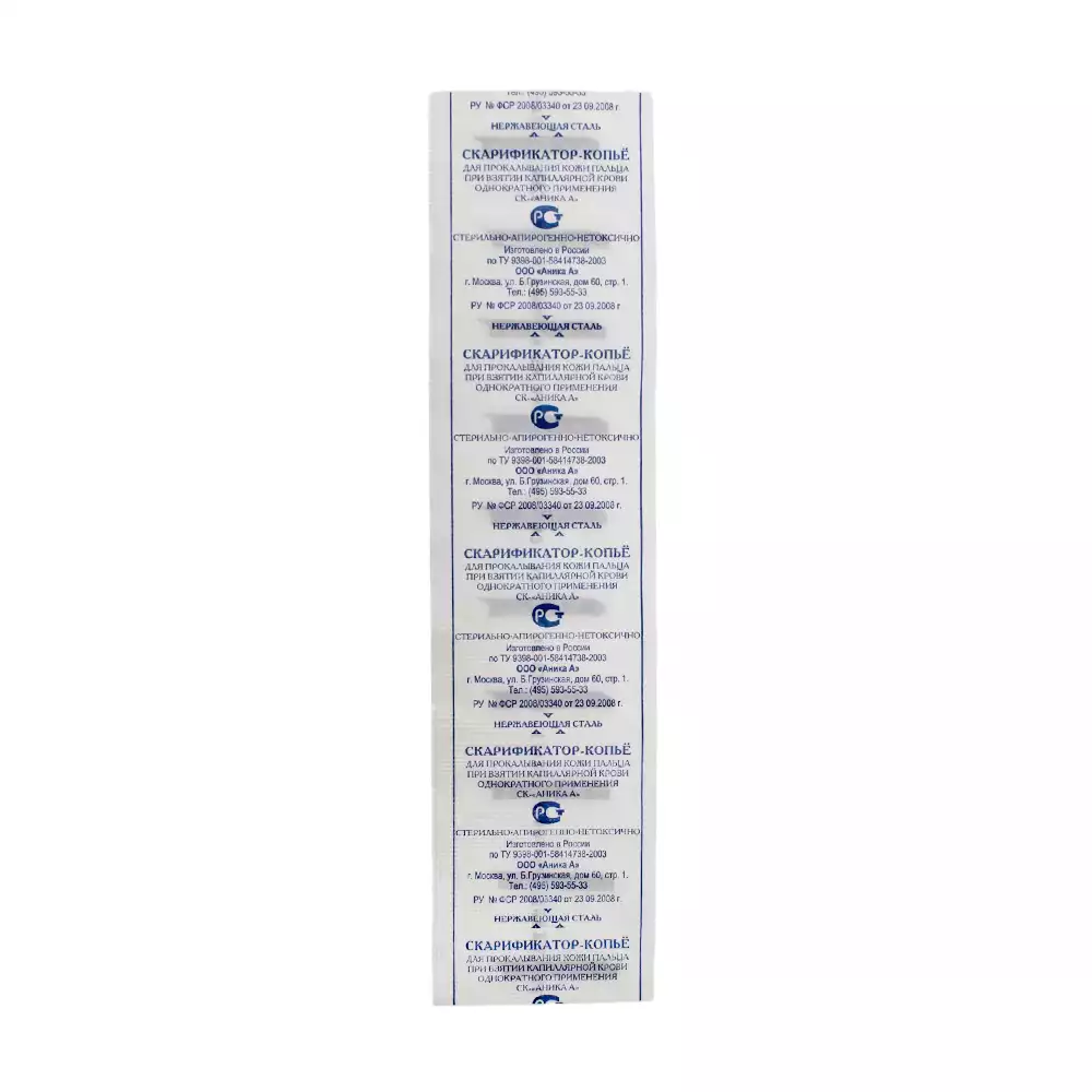 Артикул 553-1