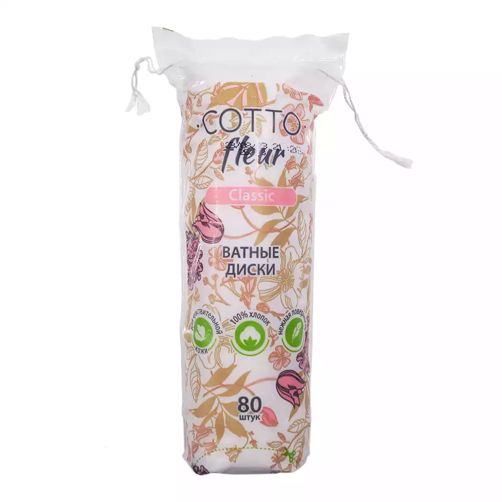 Ватные диски "Cotto Fleur classic", упаковка 80 шт, с имитацией прошивного края