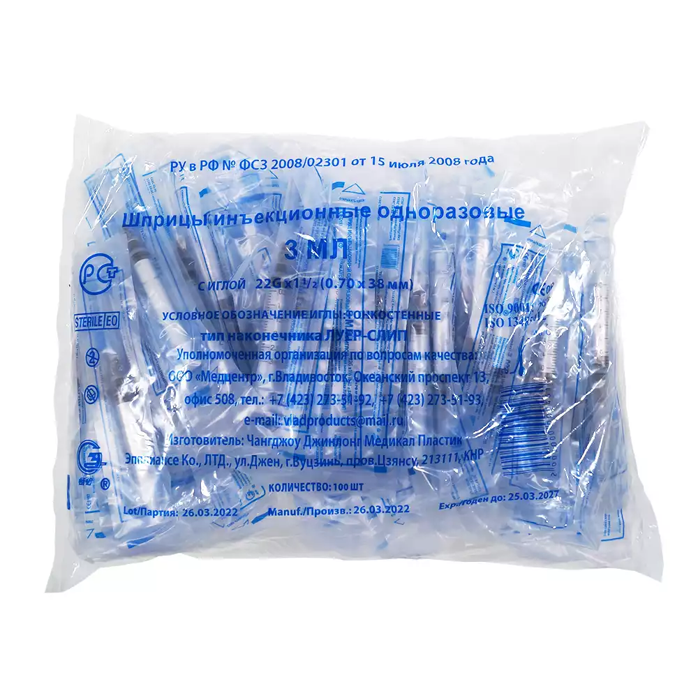 Артикул 55900-2