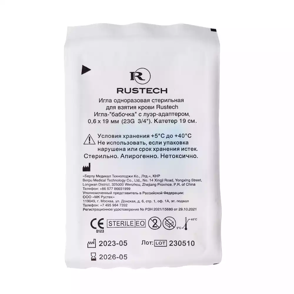 Артикул 56395-2