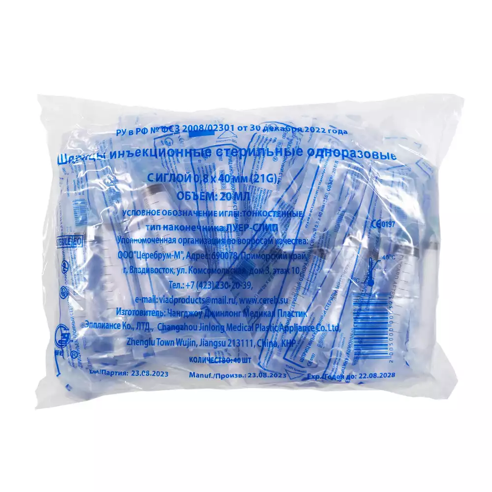 Артикул 57416-2