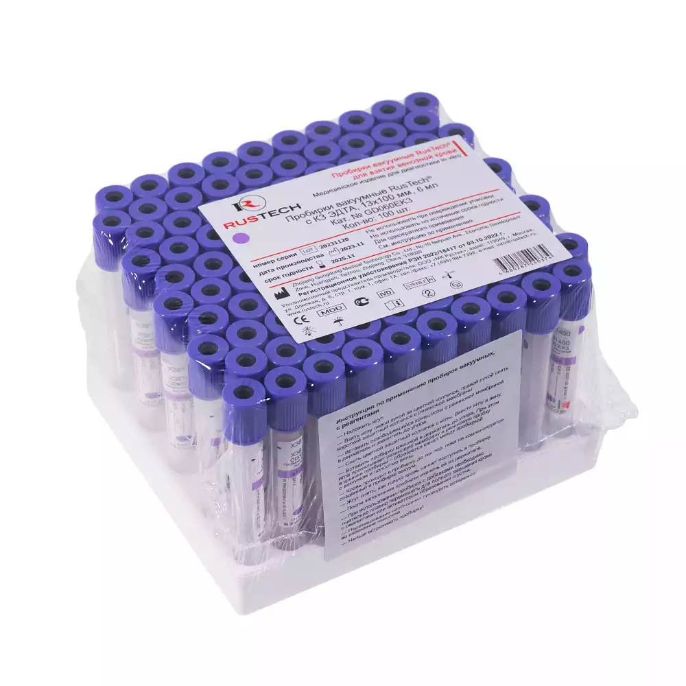 Артикул 60579-1