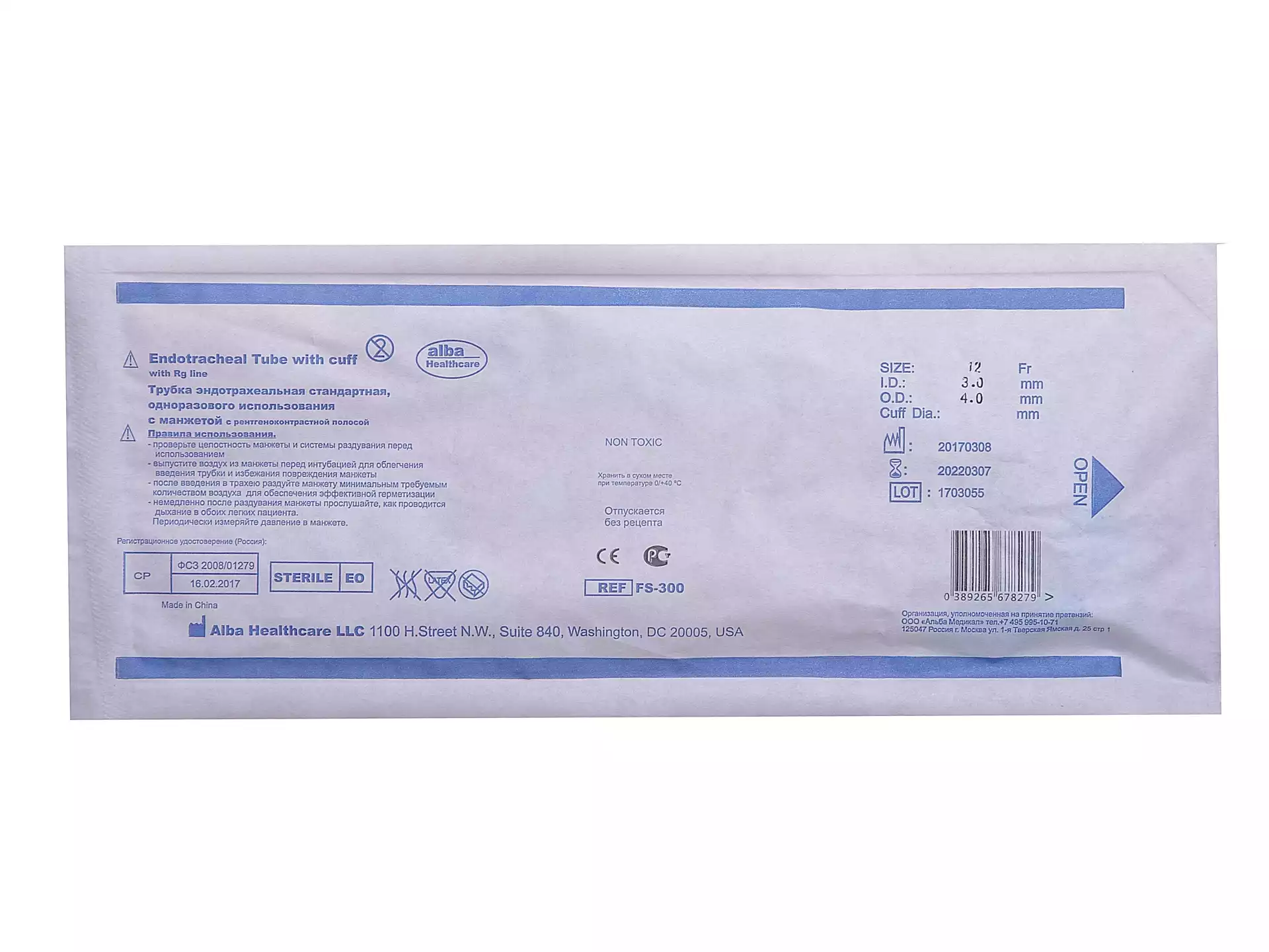 Артикул 6290-1