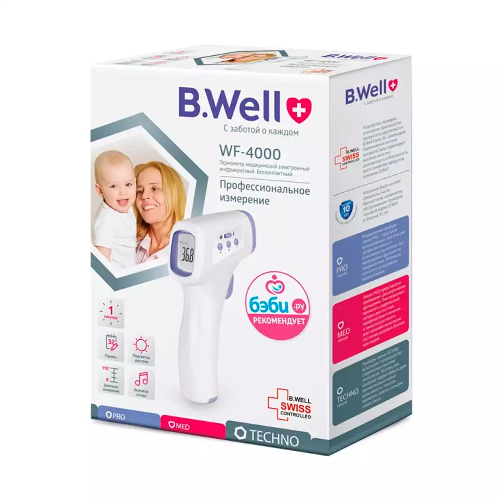 Артикул 63048-1