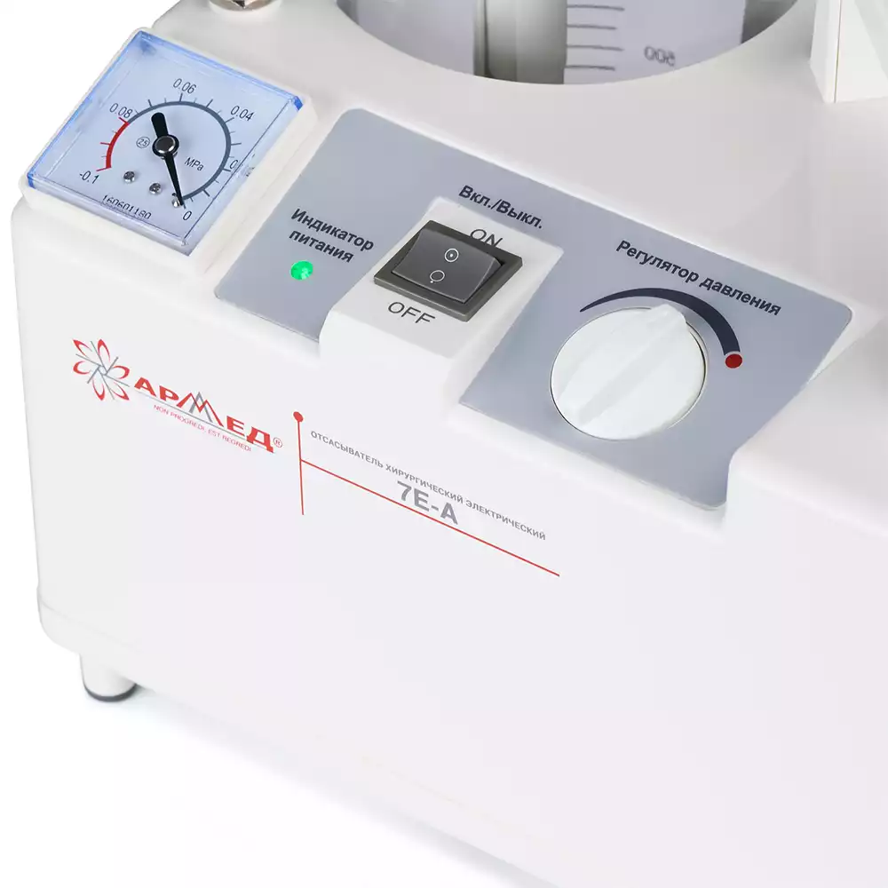 Артикул 6425-1