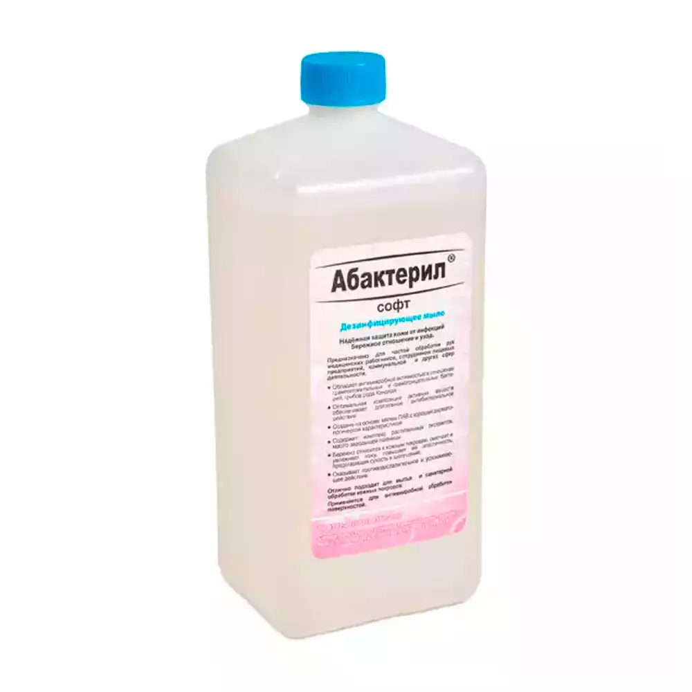 Артикул 64775