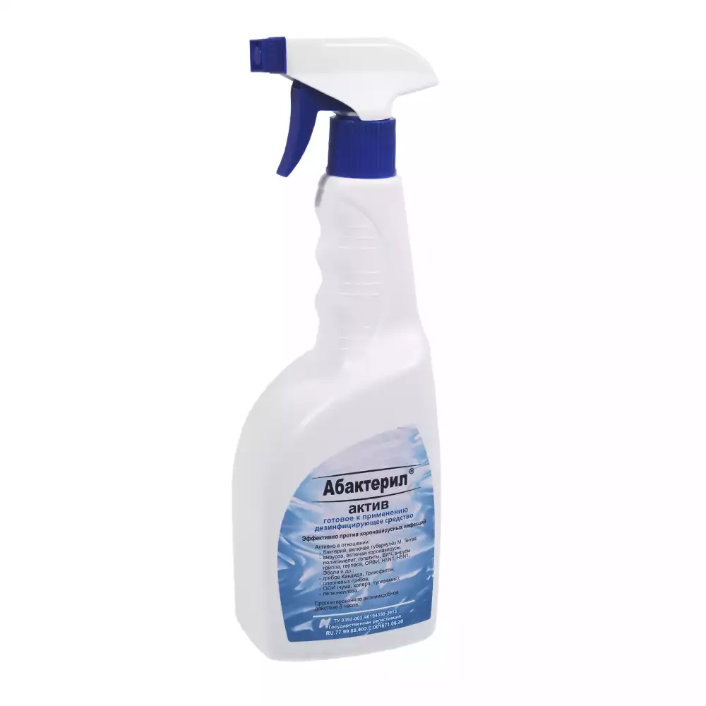 Артикул 64873