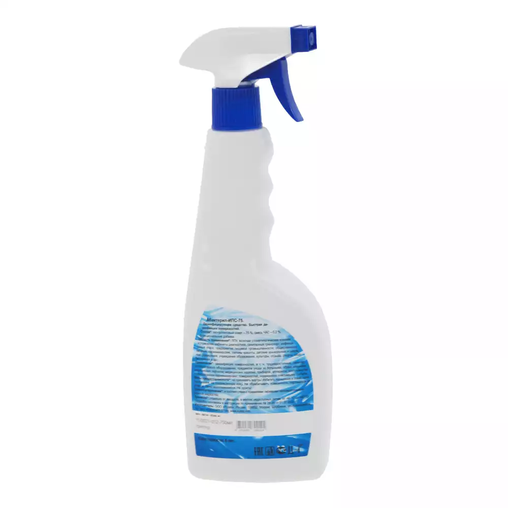 Артикул 65420-1