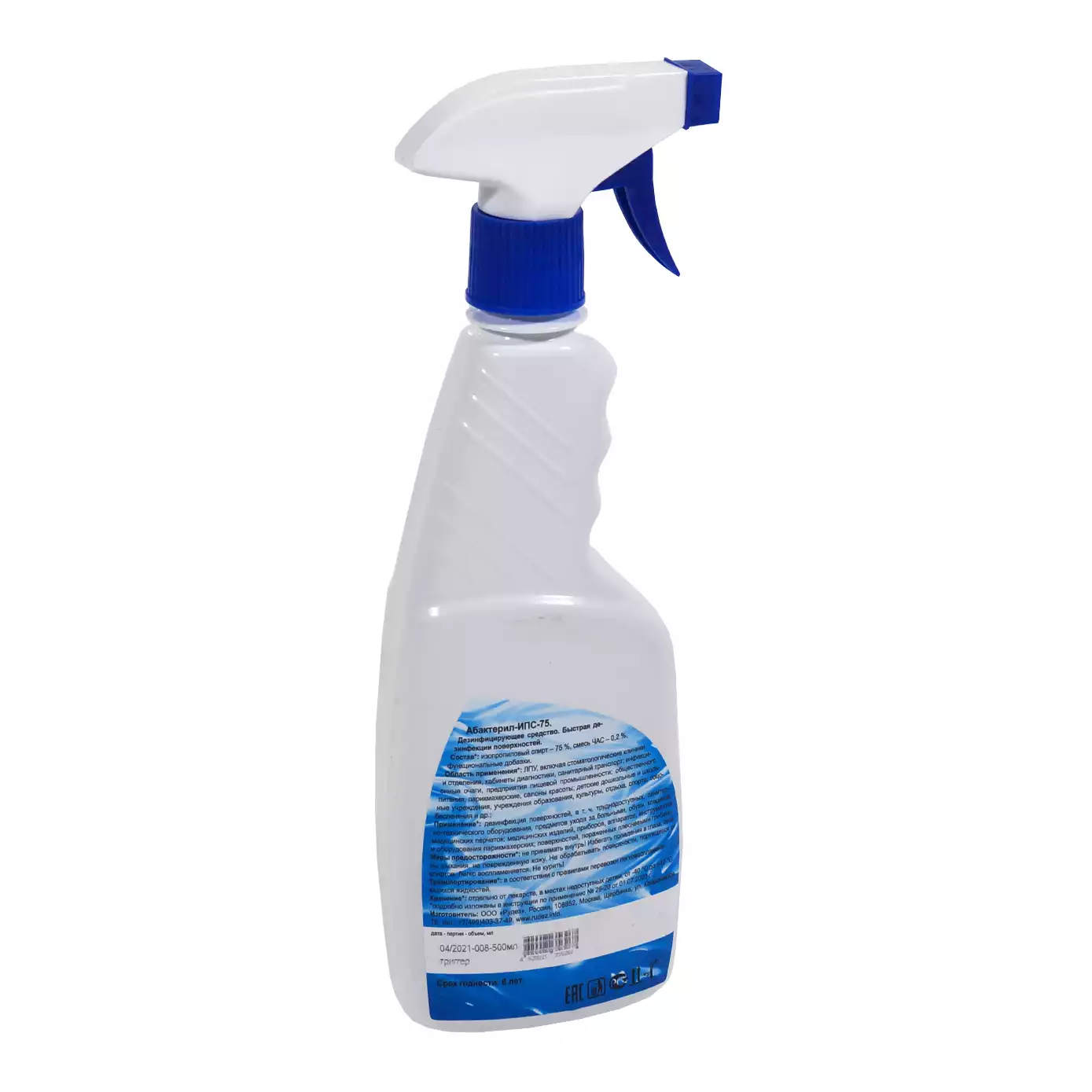 Артикул 65421-1