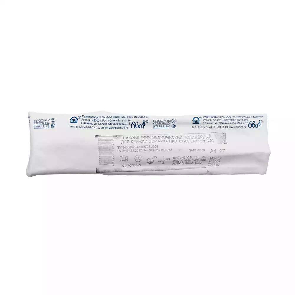 Артикул 65603-2