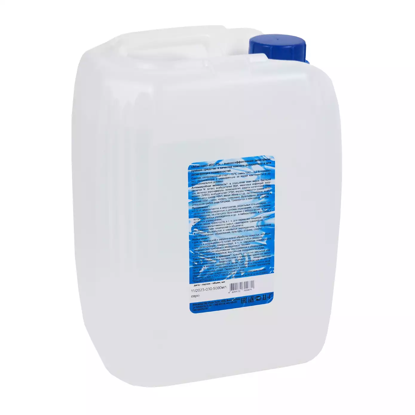 Артикул 66113-1