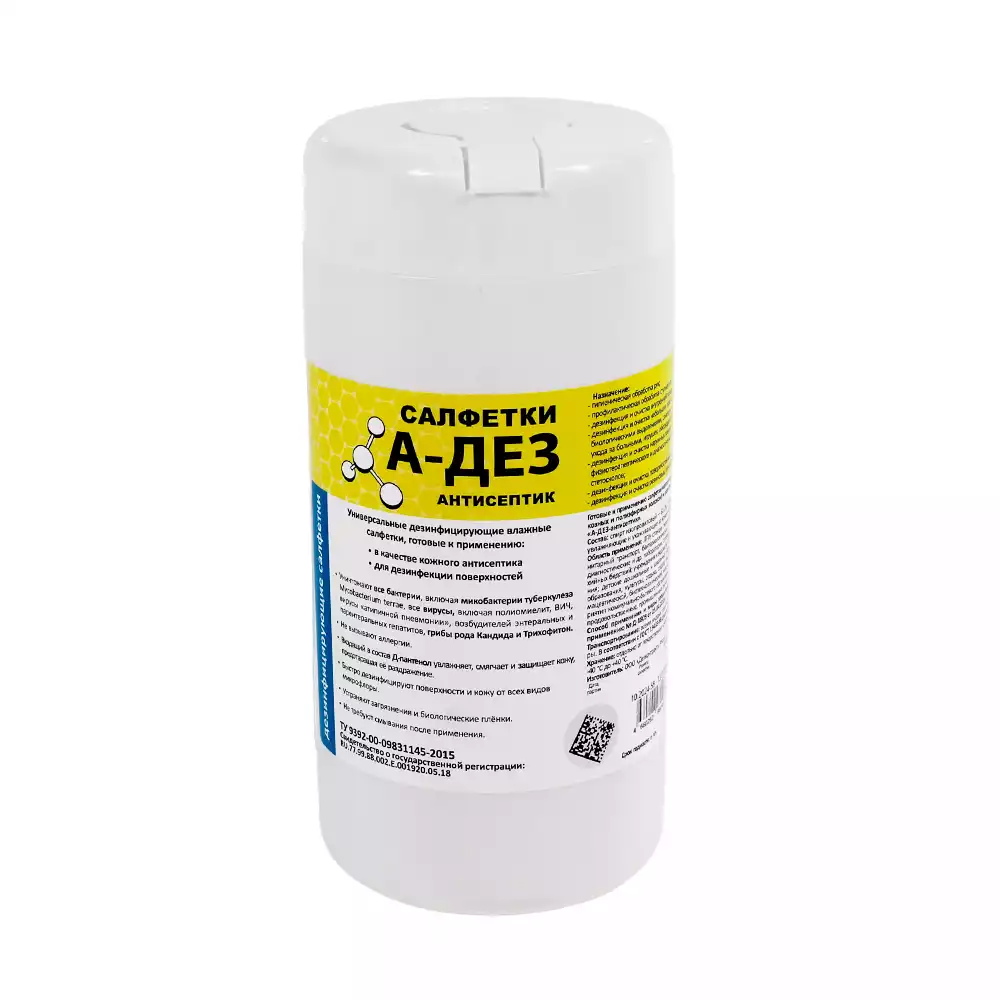 Артикул 66475