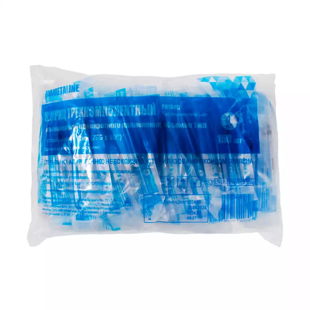 Артикул 69013-3