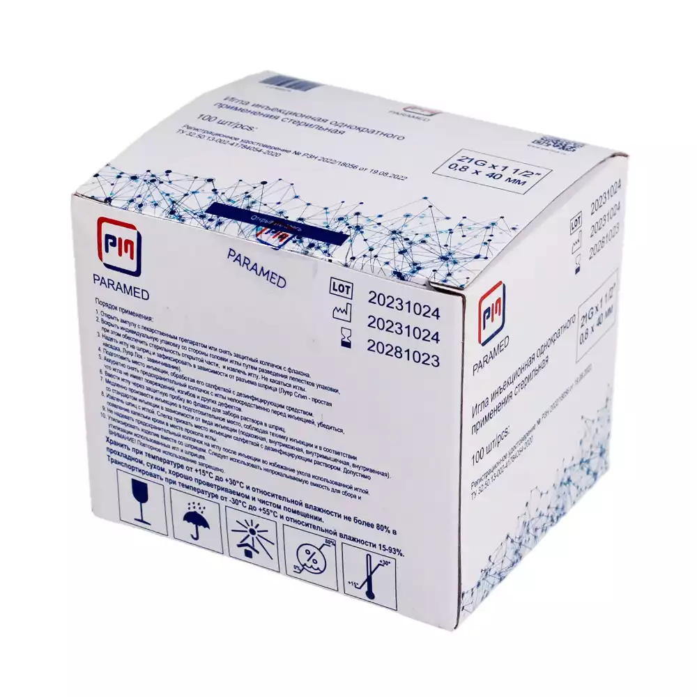 Артикул 69151-3