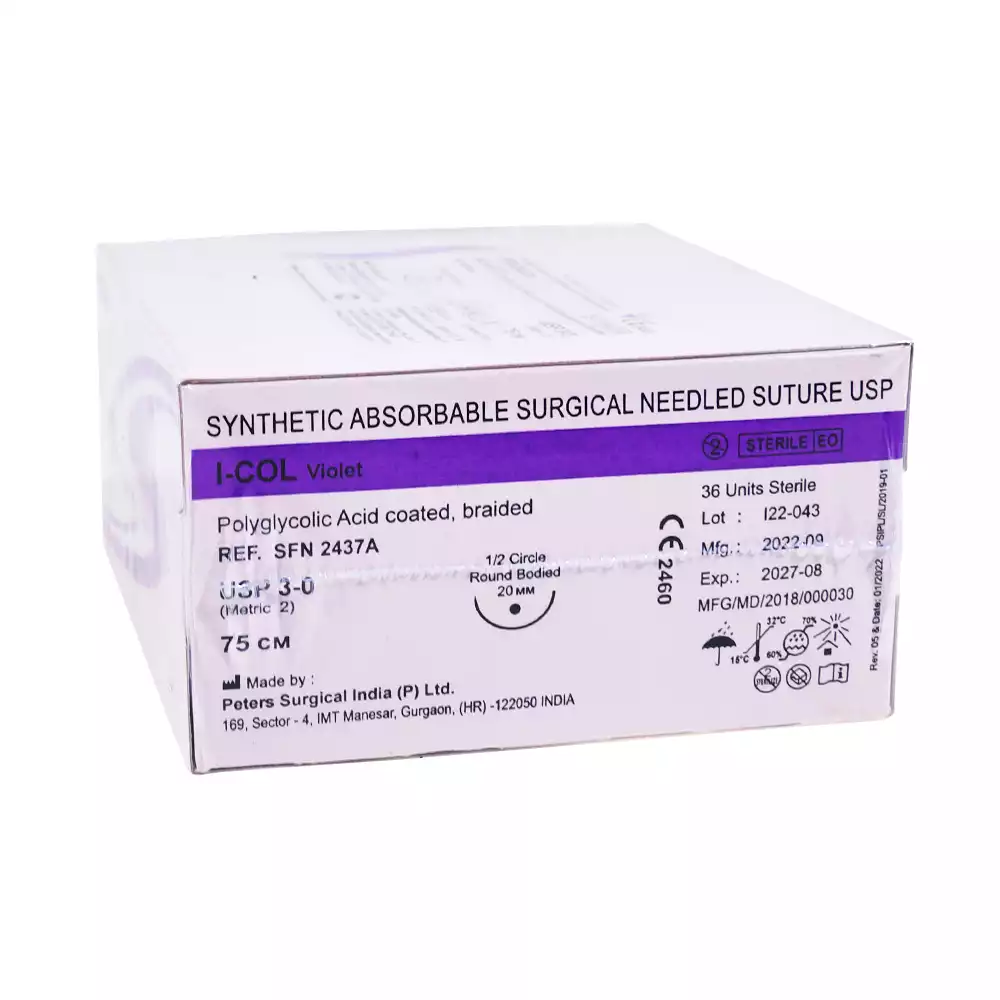 Артикул 69328