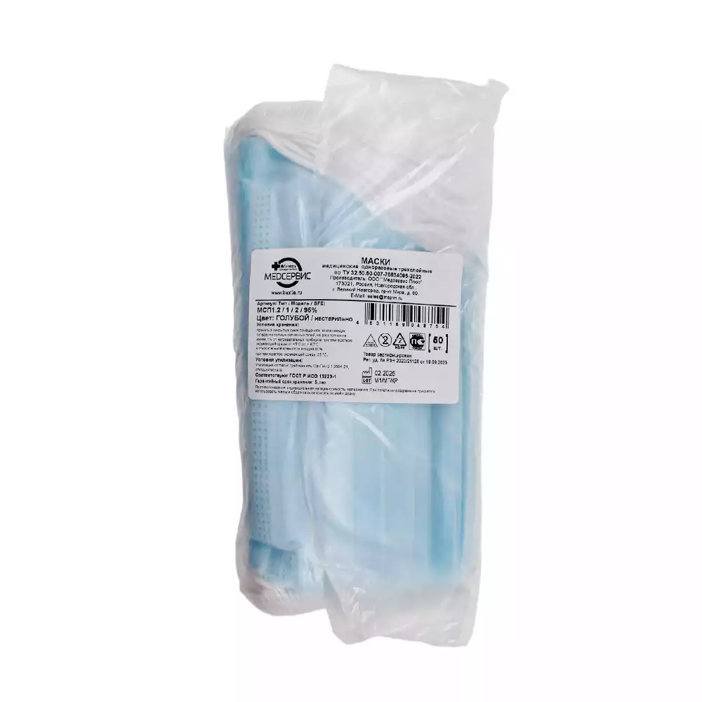 Артикул 69379-2