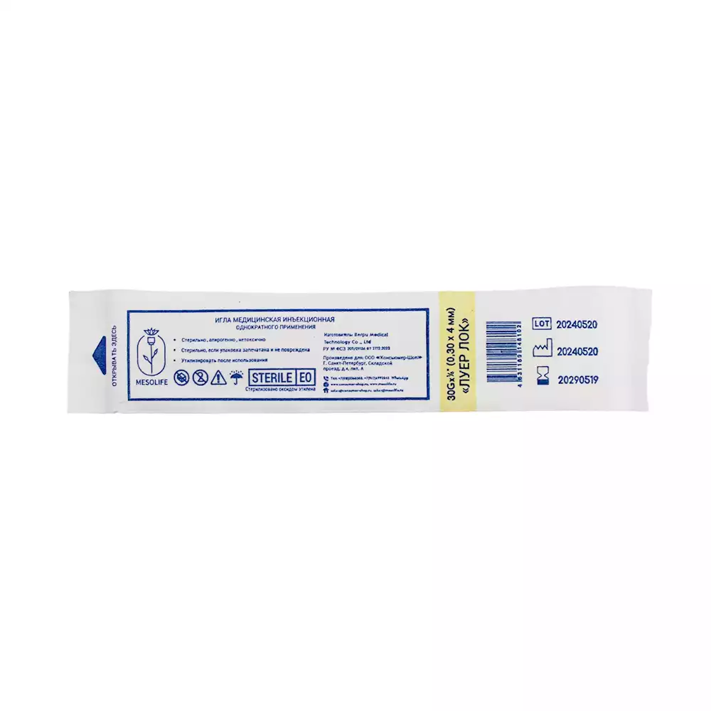 Артикул 69747-2