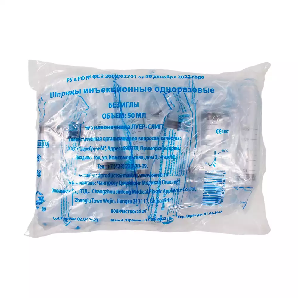 Артикул 69802-2