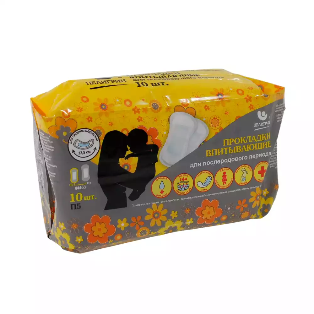 Прокладки женские впитывающие Пелигрин normal (послеродовые), упаковка 10 шт, впитываемость 270мл