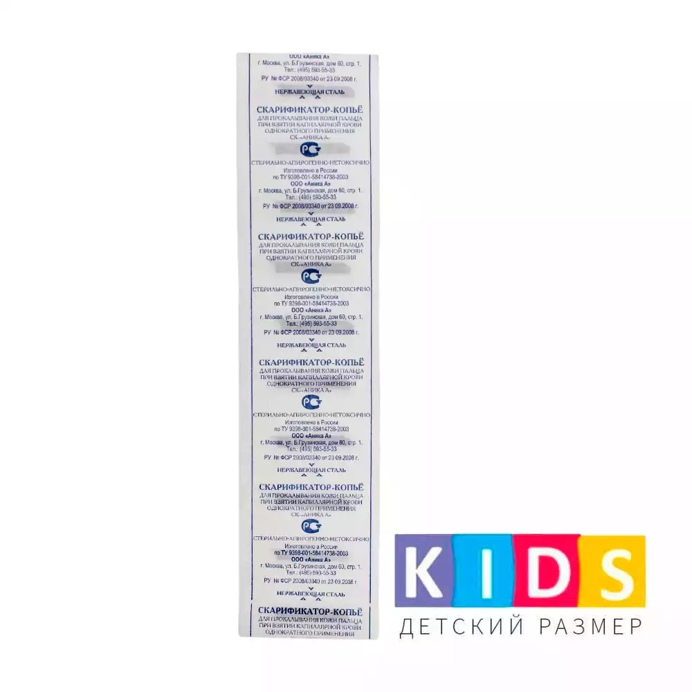 Артикул 69894-1