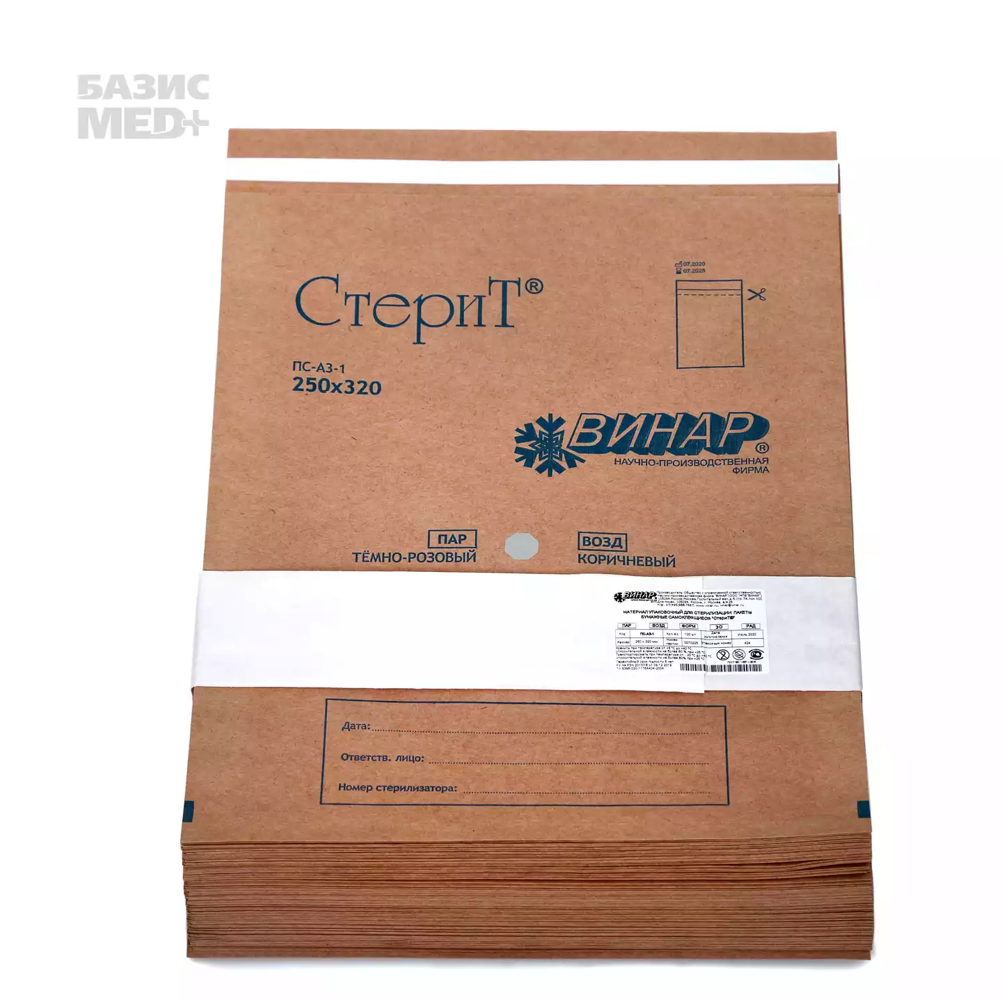 Пакет ТерраМед, размер 250*320мм, бумажный, крафт, самоклеющийся, упаковка 100шт