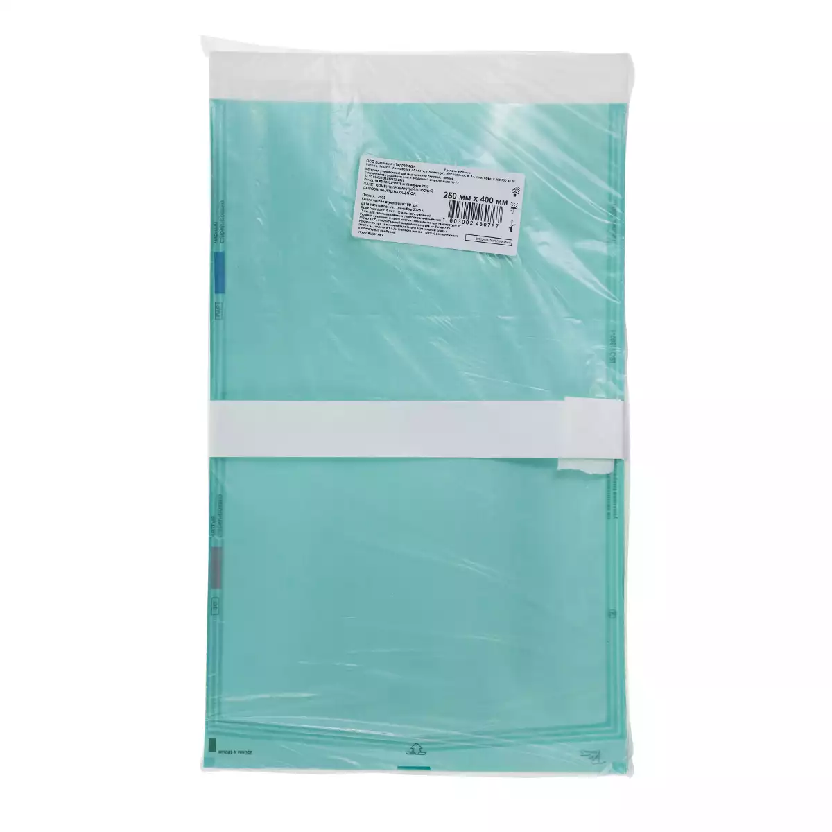 Артикул 70629