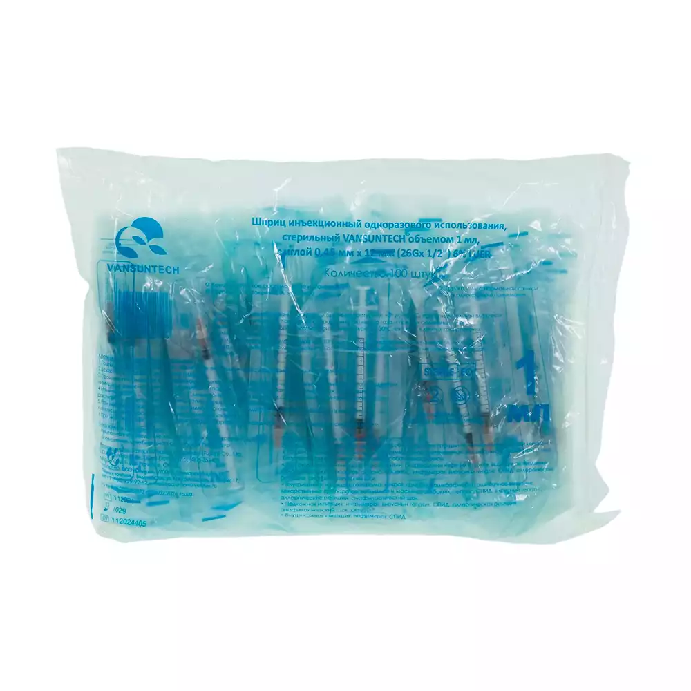 Шприц 1,0 мл, 3-х компонентный VANSUNTECH, игла 26G (0,45х12мм), стерильный,