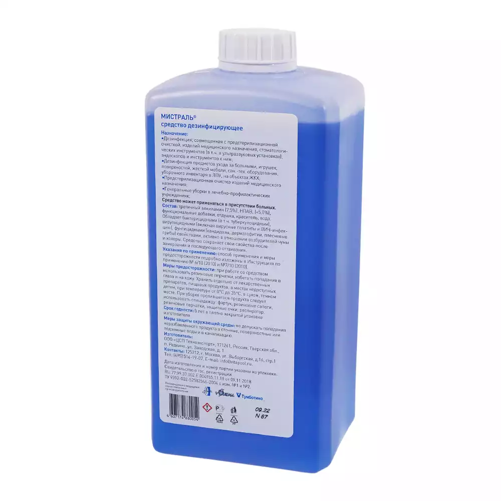 Артикул 71716-1