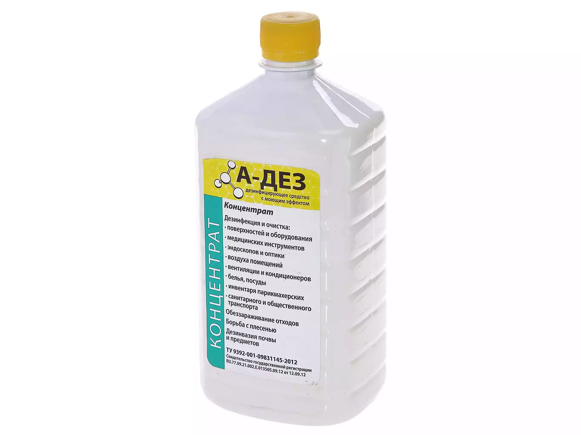 А-Дез 1,0л (дезинфицирующее средство) с моющим эффектом