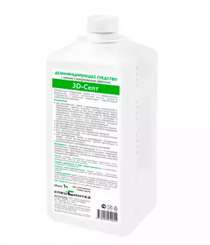 Артикул 72749