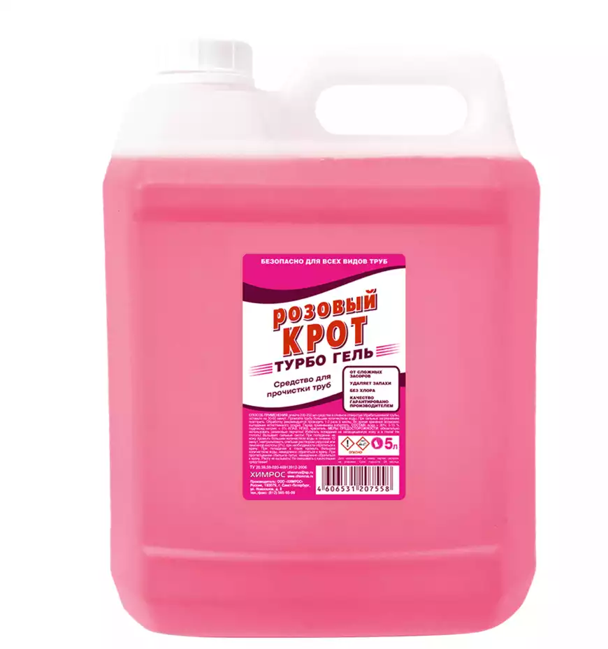 Артикул 73872