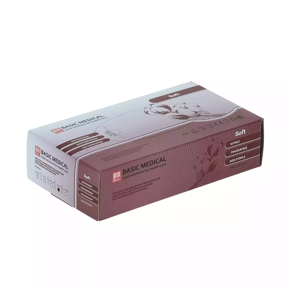 Перчатки Basic Soft, размер L, нитриловые, вес 6,0 г/пара, нестерильные, неопудренные, текстурированные на пальцах, цвет голубой, упаковка 50 пар