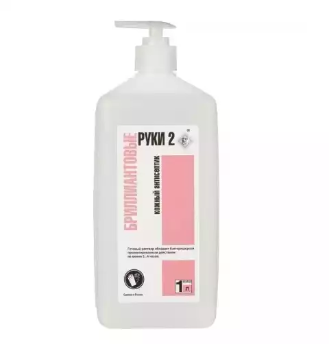 Бриллиантовые руки 2 с дозатором, объем  1,0 л кожный антисептик