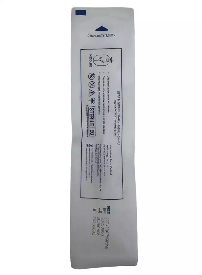 Артикул 75526-2