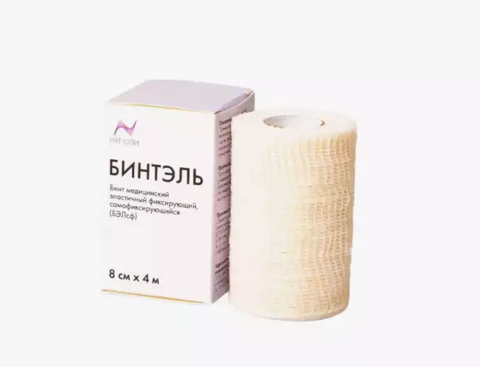 Бинт эластичный самофикс когезивный 8см х 4м "Бинтэль" 1 шт/упак