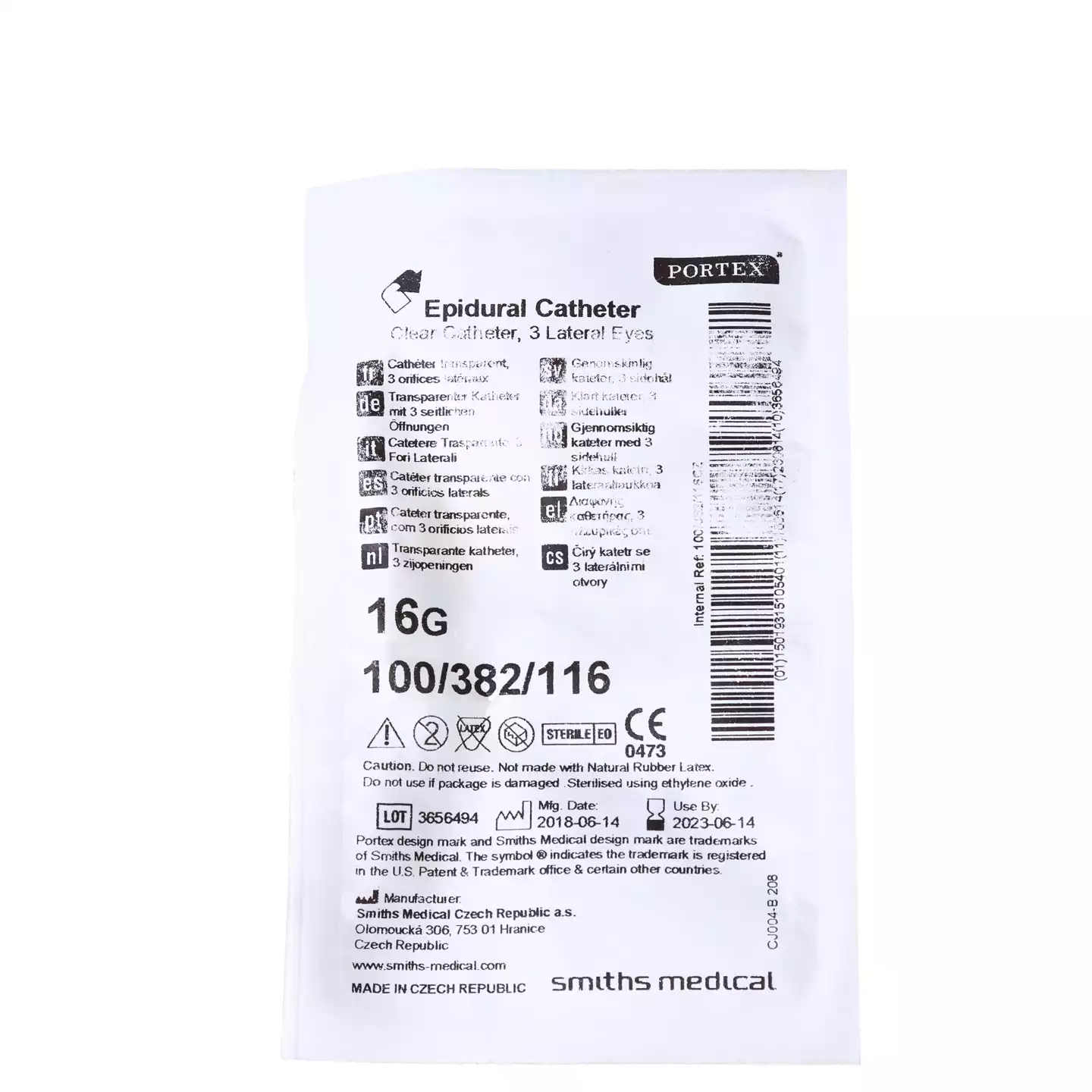 Артикул 8603-2