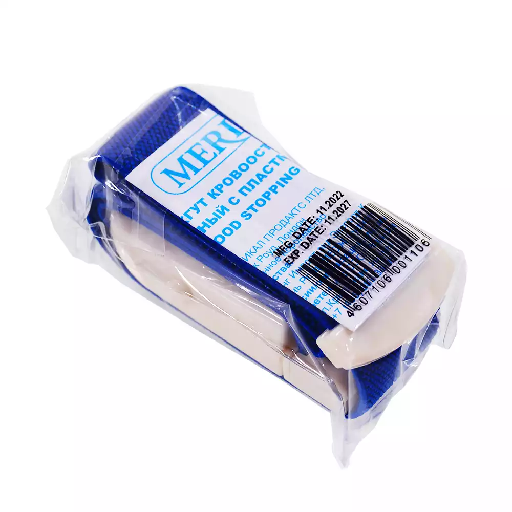 Артикул 8692-3