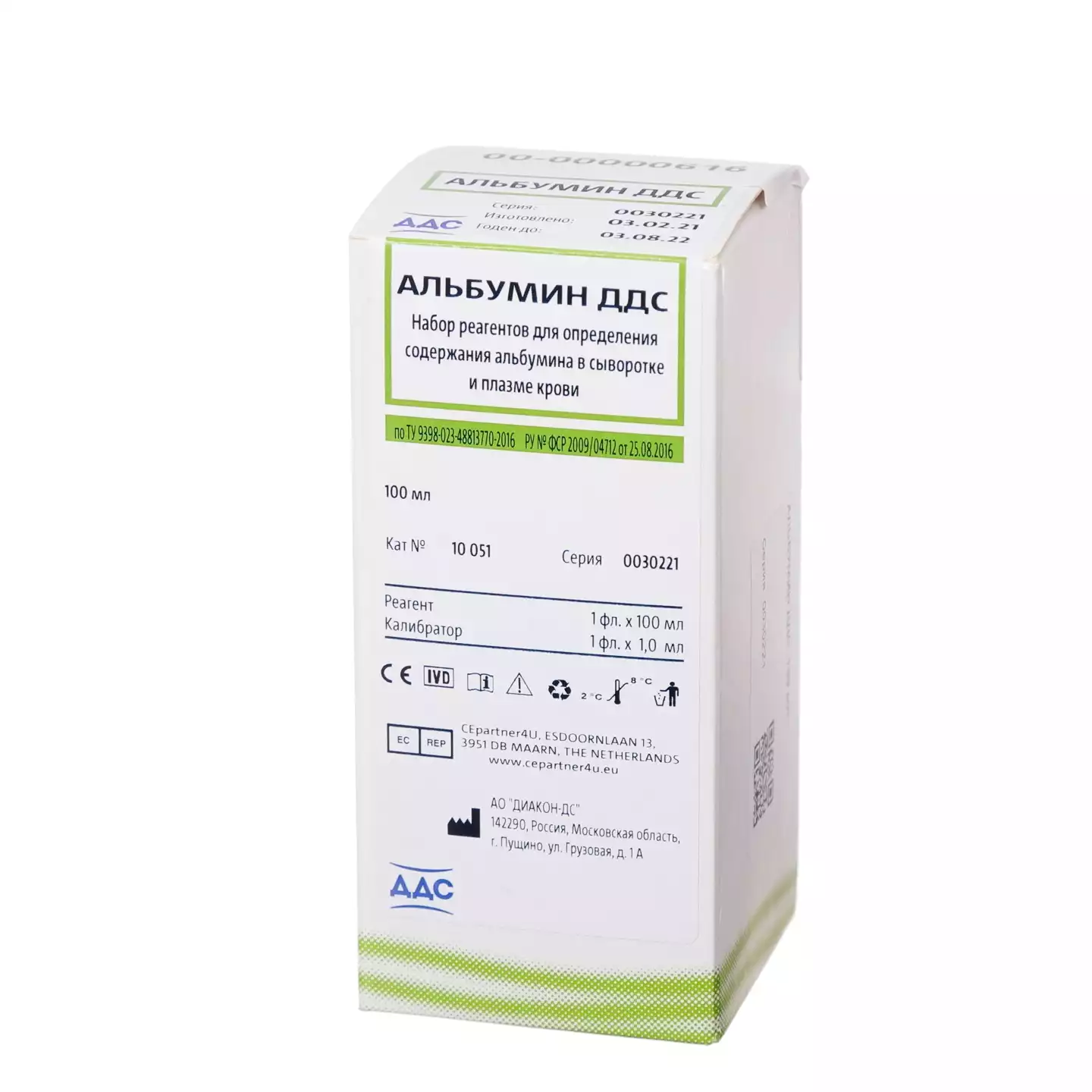 Альбумин ДДС 100 мл