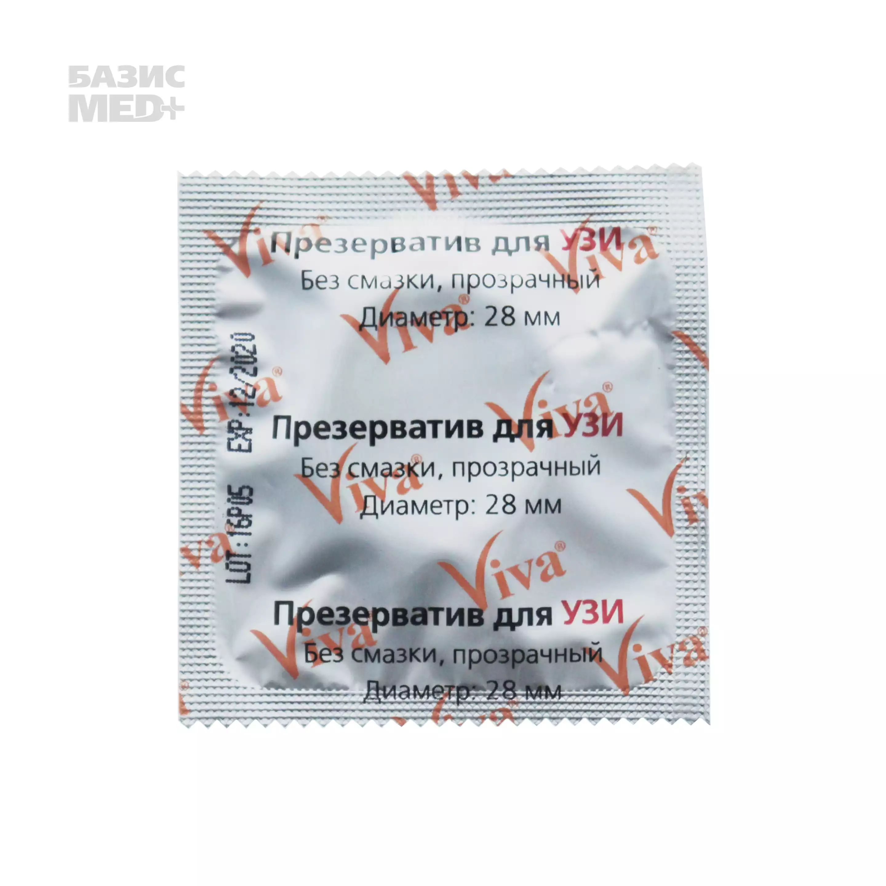 Артикул 8963-1